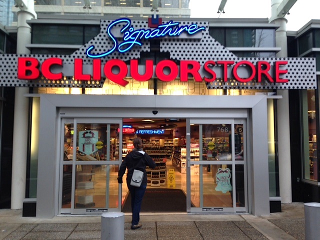 BC Liquor Store Entrance