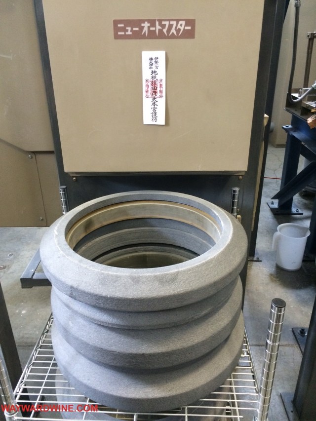 SakeOne Rice Tumbler